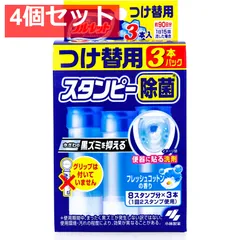 ブルーレットスタンピー 除菌効果プラス フレッシュコットン つけ替用3本パック 4個セット まとめ売り