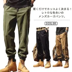 作業ズボン メンズ カーゴパンツ ジョガーパンツ 裾絞り 長ズボン ロングパンツ ワイド ワークパンツ ワークズボン 作業着 ボトムス 耐磨耗 無地 大きサイズ アウトドア 春 秋 冬 20代 30代# min#