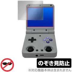 2025年最新】miyoo flipの人気アイテム - メルカリ
