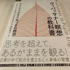 2024年最新】バンテ・ヘーネポラ・グナラタナの人気アイテム - メルカリ