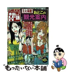 山崎大紀の人気アイテム【2024年最新】 - メルカリ