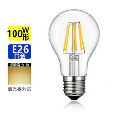 【1年保証】LED電球 E26 フィラメント 100W相当 電球色 エジソンランプ クリアタイプ レトロランプ 電球色2700K 調光器対応