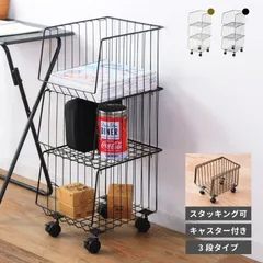 2025年最新】ワゴン アンティークの人気アイテム - メルカリ