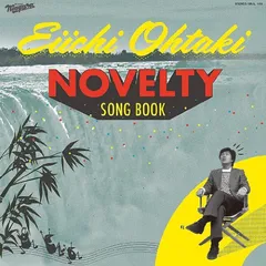 大滝詠一『大滝詠一 NOVELTY SONG BOOK』LP