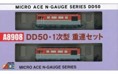 マイクロエース A8901 DD50-4/5 2次型・茶色 敦賀機関区 - メルカリ