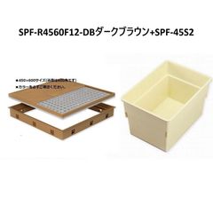 お得な２点セット  SPF-R4560F12-DB+SPF-45S2 城東テクノ 高気密型床下点検口と床下点検口用収納庫 JOTO