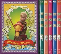 西遊記 DVD 全25巻セット＋総集編　 特典付 Amazon.co.jp: 西遊記 さいゆうき 1978 全7枚 第1話～最終話