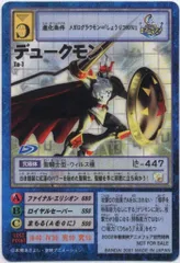 2025年最新】デジモンカードゲームの人気アイテム - メルカリ