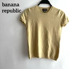 banana republic半袖ニットカシミヤ100ベージュXS無地高級感無地