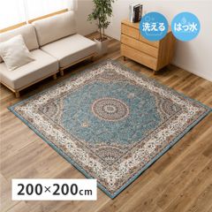 ペルシャ風絨毯 ラグ 洗える 160x200cm　お洒落　高級　カーペット ペルシャ風絨毯 ラグ 洗える 160x200cm お洒落 高級 カーペット - メルカリ