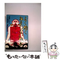 2025年最新】よく効くおまじないの人気アイテム - メルカリ
