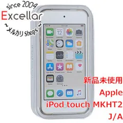 2023年最新】Apple アップル iPod touch MKHT2J/A [32GB ゴールド] 第6