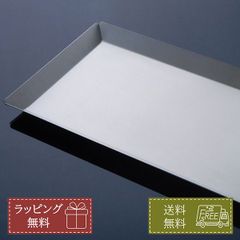 YUKIWA ユキワ キャッシュトレー ミラー トレイ ステンレス 誕生日 プレゼント ギフト クリスマス 記念品 開店祝い 男性 女性