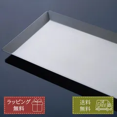 2026年最新】業務用お盆の人気アイテム - メルカリ
