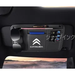 【匿名配送】シトロエン SEETROEN S19　車酔い防止・解消メガネ　限定品 プジョー・シトロエン・ジャポン、乗り物酔い防止メガネ発売