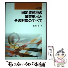 2024年最新】塚田功の人気アイテム - メルカリ