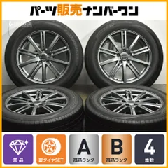 2025年最新】バルミナ 18インチの人気アイテム - メルカリ