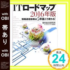 Item thumbnail for item afc2f295-d09f-4204-8e54-e9a5d31006b3