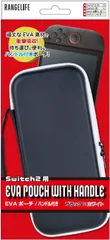 【新品】Switch2用 EVAポーチ ケース ハンドル付き【耐衝撃・軽量】 ゲーム機収納バッグ 【日本メーカー製】 (通常ＥＶＡ ブラック×ホワイト)
