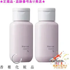 2025年最新】カシー化粧品の人気アイテム - メルカリ