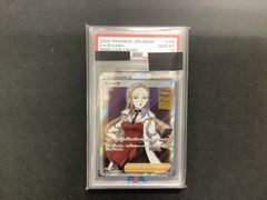 ルミタン SR PSA10 ルミタン SR PSA10 - メルカリ