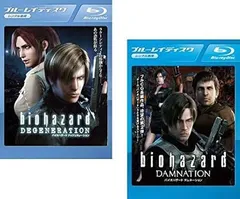 【中古】バイオハザード ディジェネレーション + ダムネーション ブルーレイディスク (全2巻セット)[レンタル落ち]