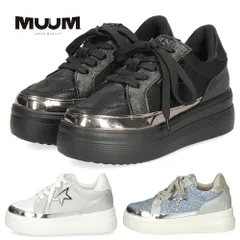 レディース 厚底スニーカー カジュアルシューズ グリッター メタリック ブラック シルバー ブルー ムーム WX1802 MUUM