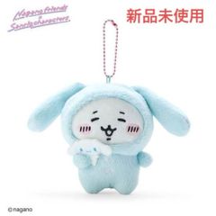 レア 未使用 ちいかわ ハチワレ うさぎ サンリオ コラボ マスコット