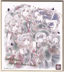 2025年最新】ジェントルー プリキュアの人気アイテム - メルカリ