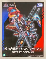 タカラトミー グリッドマンユニバース 01 超神合体バトルスグリッドマン