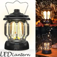 【新品・未使用】新品ランタン 屋外 おしゃれ かわいい ガーデンライト ledポータブルライト 充電式 キャンプライト テントライト 3段階調色 無段階調光 電