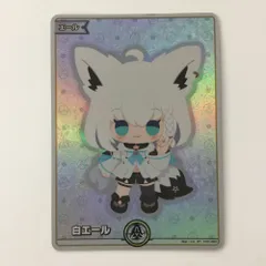 ホロライブ 白上フブキ『LETTER☆彡』ver.ぬいぐるみ2体セット ホロライブ 白上フブキ 『LETTER☆彡』 - メルカリ