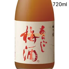 奈良美智 A to Z 六花酒造 ワンカップ空き瓶 3点セットの通販 by