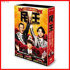 新品未開封】民王スペシャル詰め合わせ DVD BOX 遠藤憲一 (出演) 菅田 