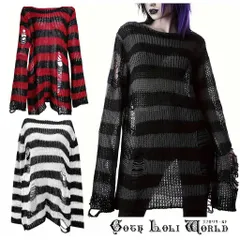 CE-PM001 オーバーサイズダメージ加工 ニットソー ニット セーター 男女兼用 ファッション ゴシック パンク ロック ビジュアル系 ヴィジュアル系 V系 モード系 地雷系 サブカル コスプレ ライブ ステージ 舞台 仮装 個性的 ハロウィン 衣装