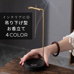 お香立て 灰がこぼれない 線香立て おしゃれ 吊り下げ インセンスホルダー 木製 金属 線香 お香 香炉 仏壇用 線香炉 ホルダー お香置き 線香皿 お香ホルダー 受け皿付き リビング 寝室 風水 リラックス 癒し