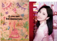 【中古】クリアファイル ミナ グリッターファイル＆ポスターセット 「TWICE JAPAN DEBUT 5th Anniversary Goods」
