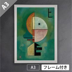 ワシリー・カンディンスキー「空の青」（1940年） ロシア 抽象画