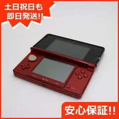 【美品】ニンテンドー3DS フレアレッド Amazon.co.jp: ニンテンドー3DS フレアレッド (CTR-S-RAAA) : ゲーム