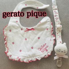 geratopique スタイ ハート ストロベリー マルチクリップ セット