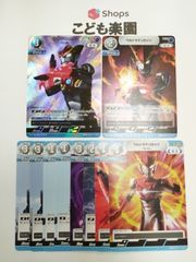 ウルトラマンカードゲーム　ウルトラマンロッソ　フレイム　RRR / RR　オマケ付
