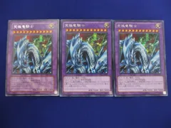 2023年最新】究極竜騎士 GB7-003の人気アイテム - メルカリ