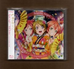 ■μ's 극장판 [러브라이브! The School Idol Movie] 삽입곡 [Angelic Angel/Hello,별을 세어] mgyy-861