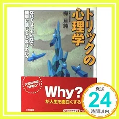 2025年最新】樺旦純の人気アイテム - メルカリ 