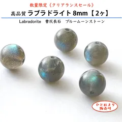 2025年最新】BLUE MOON factoryの人気アイテム - メルカリ