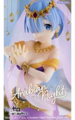 【中古】フィギュア レム 「Re：ゼロから始める異世界生活」 SSSフィギュア-レム in Arabian Night Another Color ver.-