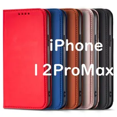 iPhone ケース 12ProMax 手帳型　スタンド　マグネット　カード収納
