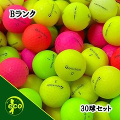 ロストボール テーラーメイド TaylorMade 各種混合 マットカラーボール 30球 【Bランク】 ゴルフボール