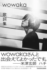 【同人CD】wowaka 「world0123456789」 10. In the grey zone. ft. Hatsune Miku - Wowaka - YouTube