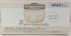 BANDAI SPIRITS 2023 Pokemon Collection 복권 HIDAMARI LIFE F상 냐오하&콰스&호게타/그릇 테이블웨어